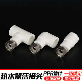 北京热水器加热管与系统一网打尽核心故障解决方案指南