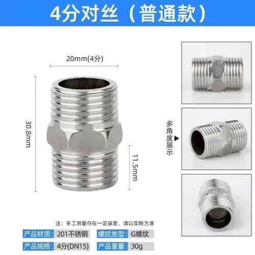 解密锟霖屹不锈钢接头 水暖管件中的工艺与实用智慧